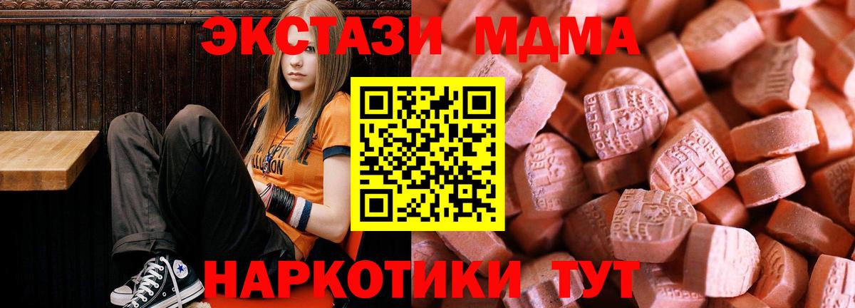 Ecstasy  ЭКСТАЗИ louis Vuitton  Ecstasy XTC  Вход с VPN  Карпинск 