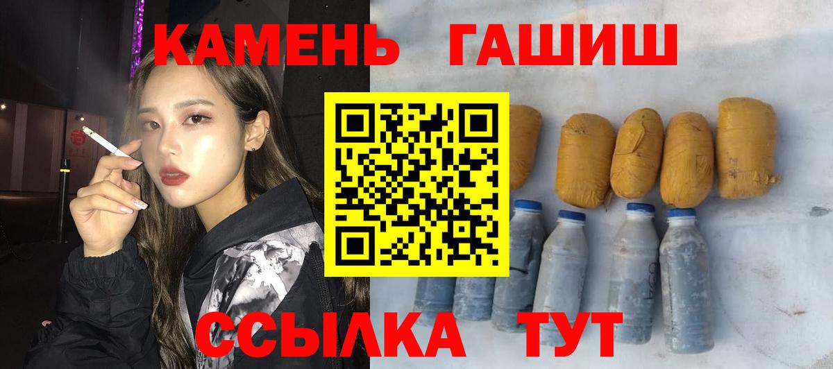 ГАШИШ гашик  Вход с VPN  ГАШИШ гарик  Карпинск 