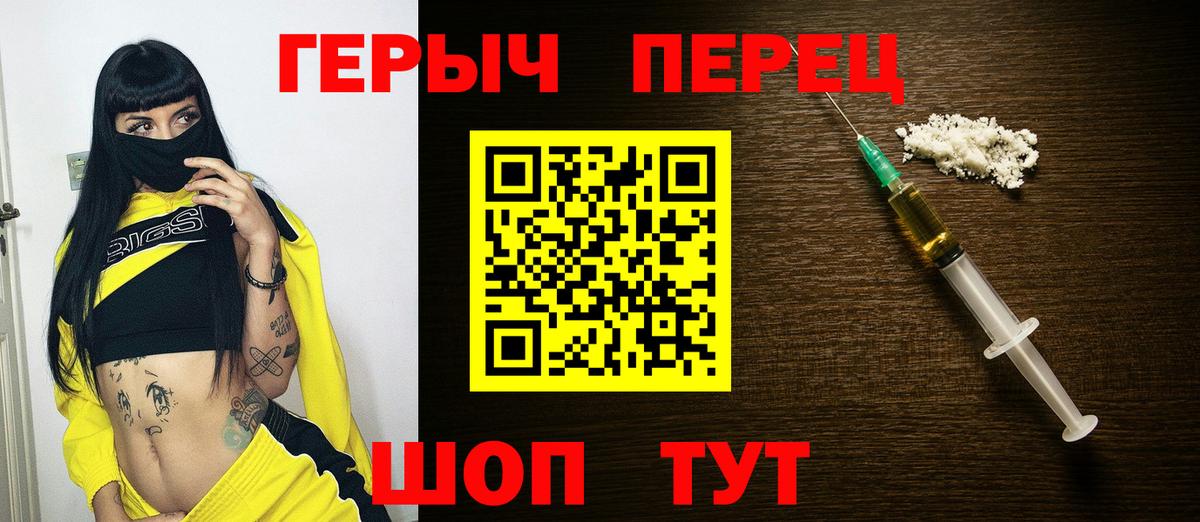 ГЕРОИН афганец  Вход с VPN  Карпинск 