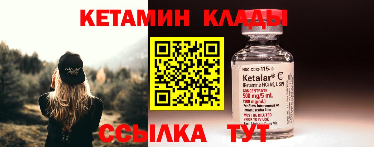 Карпинск  дарк нет состав  Вход с VPN  Кетамин ketamine  ссылка на мегу ссылки 