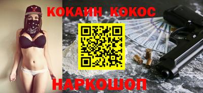 меф VHQ Комсомольск-на-Амуре