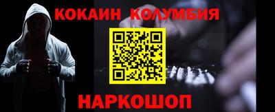 мдма Конаково