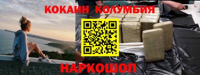 меф VHQ Комсомольск-на-Амуре