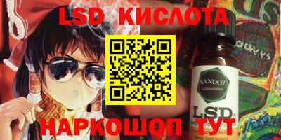 мдма Конаково