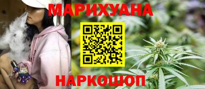 мяу мяу кристалл Коммунар