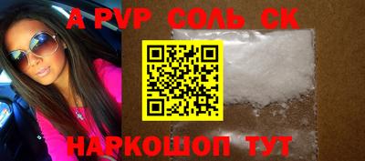 мяу мяу кристалл Коммунар