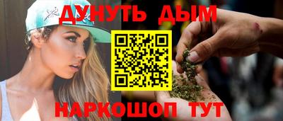 мяу мяу кристалл Коммунар