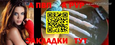 мяу мяу кристалл Коммунар