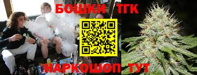 мяу мяу кристалл Коммунар