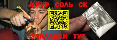 мяу мяу кристалл Коммунар