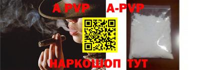 меф VHQ Комсомольск-на-Амуре
