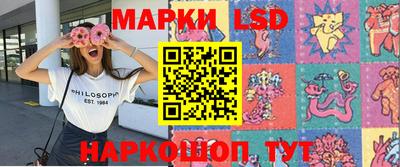 мяу мяу кристалл Коммунар