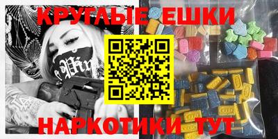меф VHQ Комсомольск-на-Амуре