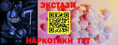 меф VHQ Комсомольск-на-Амуре