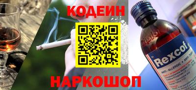 меф VHQ Комсомольск-на-Амуре