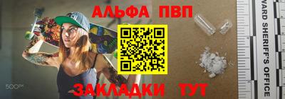 меф VHQ Комсомольск-на-Амуре