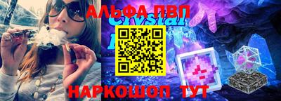 мдма Конаково