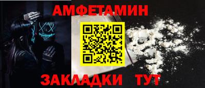 меф VHQ Комсомольск-на-Амуре