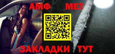 мяу мяу кристалл Коммунар
