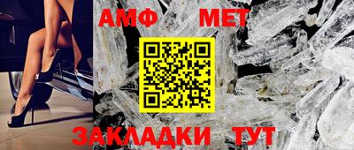 мяу мяу кристалл Коммунар