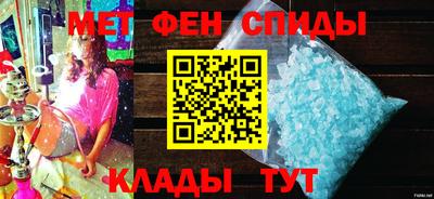 меф VHQ Комсомольск-на-Амуре