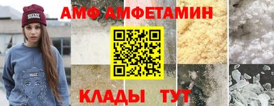 мяу мяу кристалл Коммунар