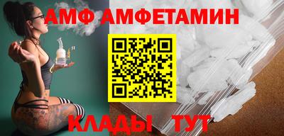 меф VHQ Комсомольск-на-Амуре
