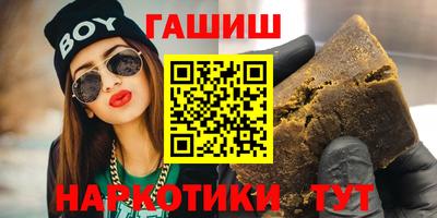 меф VHQ Комсомольск-на-Амуре