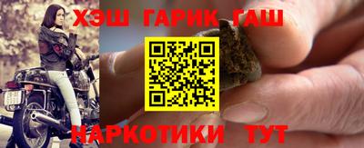 мяу мяу кристалл Коммунар