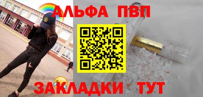 мяу мяу кристалл Коммунар