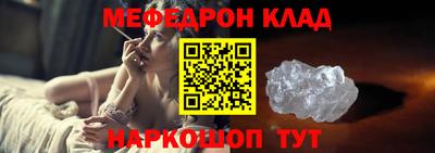 меф VHQ Комсомольск-на-Амуре