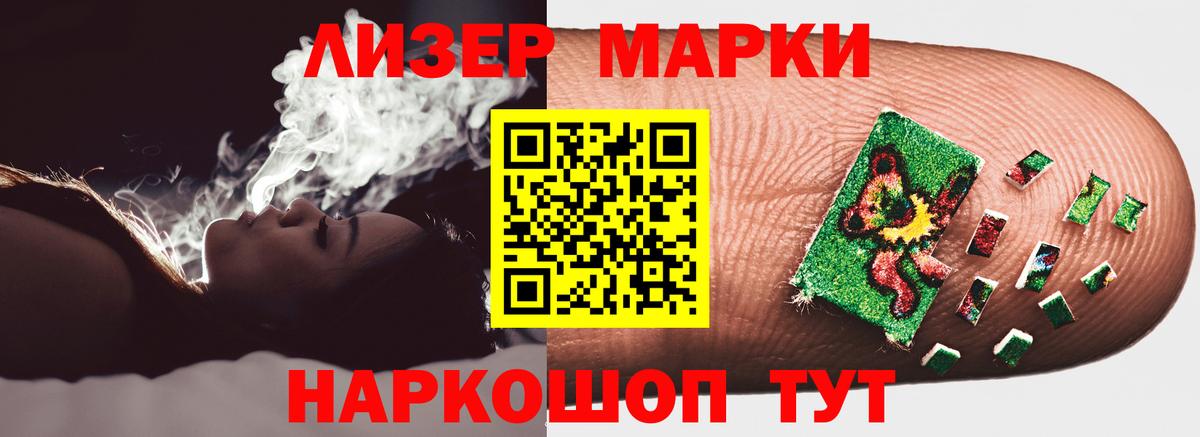 Лсд 25 экстази ecstasy  ЛСД экстази  Карпинск  Вход с VPN 
