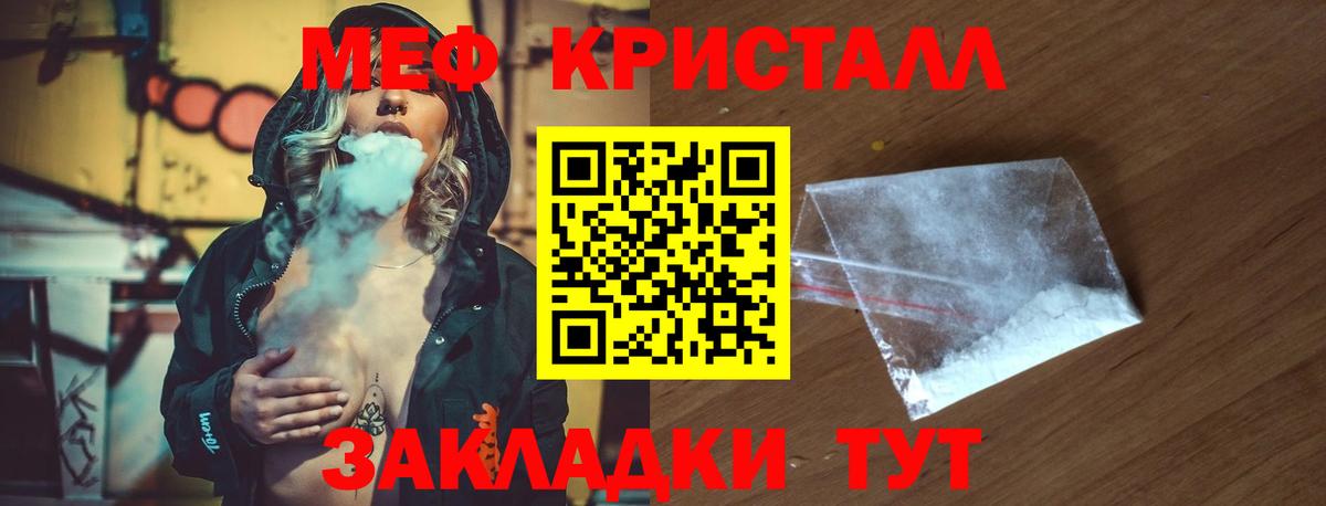 Карпинск  Вход с VPN  COCAIN  Героин  Гашиш  Меф МЯУ МЯУ кристаллы  МЕТ  Гашиш  Марихуана 