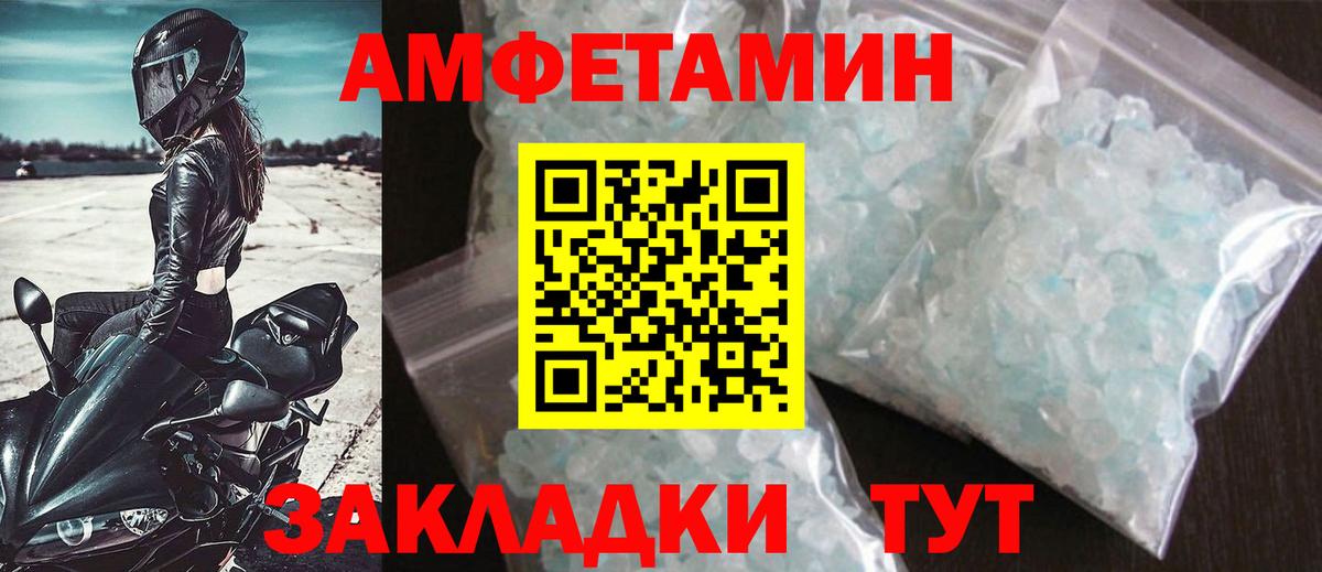 МЕТАМФЕТАМИН Декстрометамфетамин 99.9%  Вход с VPN  Карпинск 