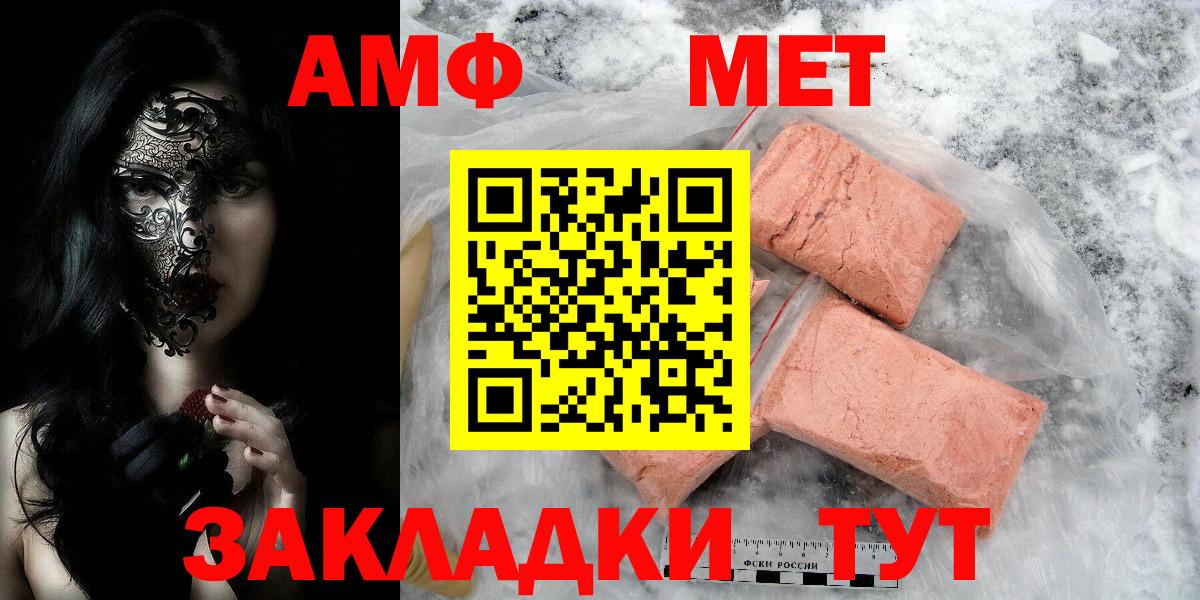 Первитин винт Карпинск