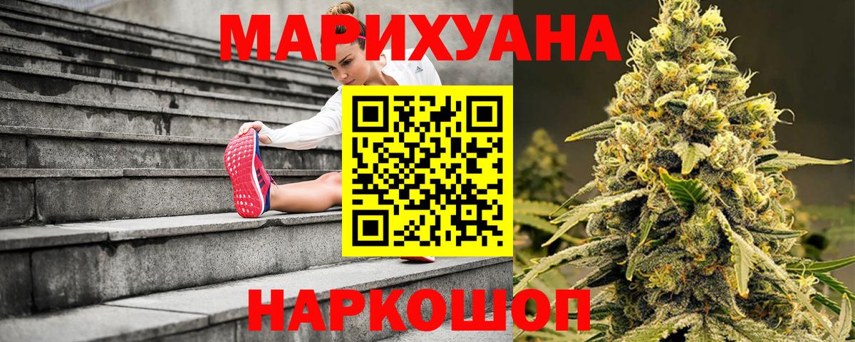 МАРИХУАНА план  Вход с VPN  Шишки марихуана MAZAR  Шишки марихуана Bruce Banner  Карпинск 